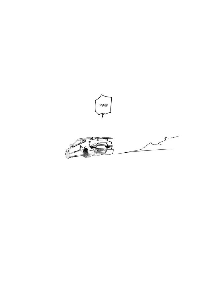 Omniscient-Readers-Viewpoint-Dj-Kill-The-Universe-Kr page 32