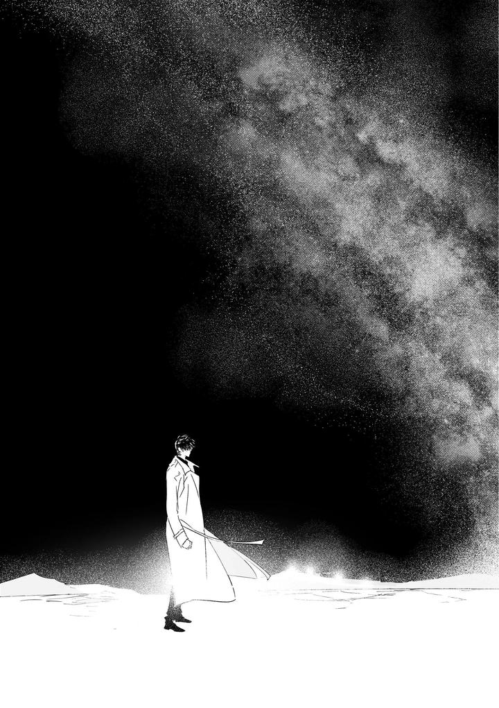 Omniscient-Readers-Viewpoint-Dj-Kill-The-Universe-Kr page 42