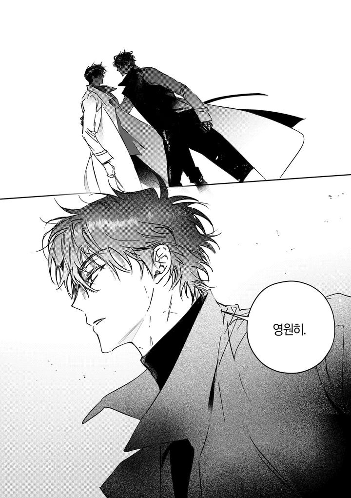 Omniscient-Readers-Viewpoint-Dj-Kill-The-Universe-Kr page 47
