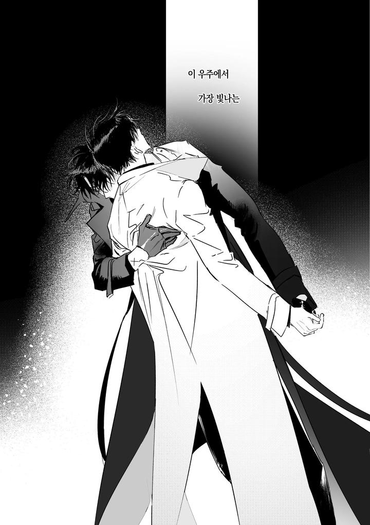 Omniscient-Readers-Viewpoint-Dj-Kill-The-Universe-Kr page 48