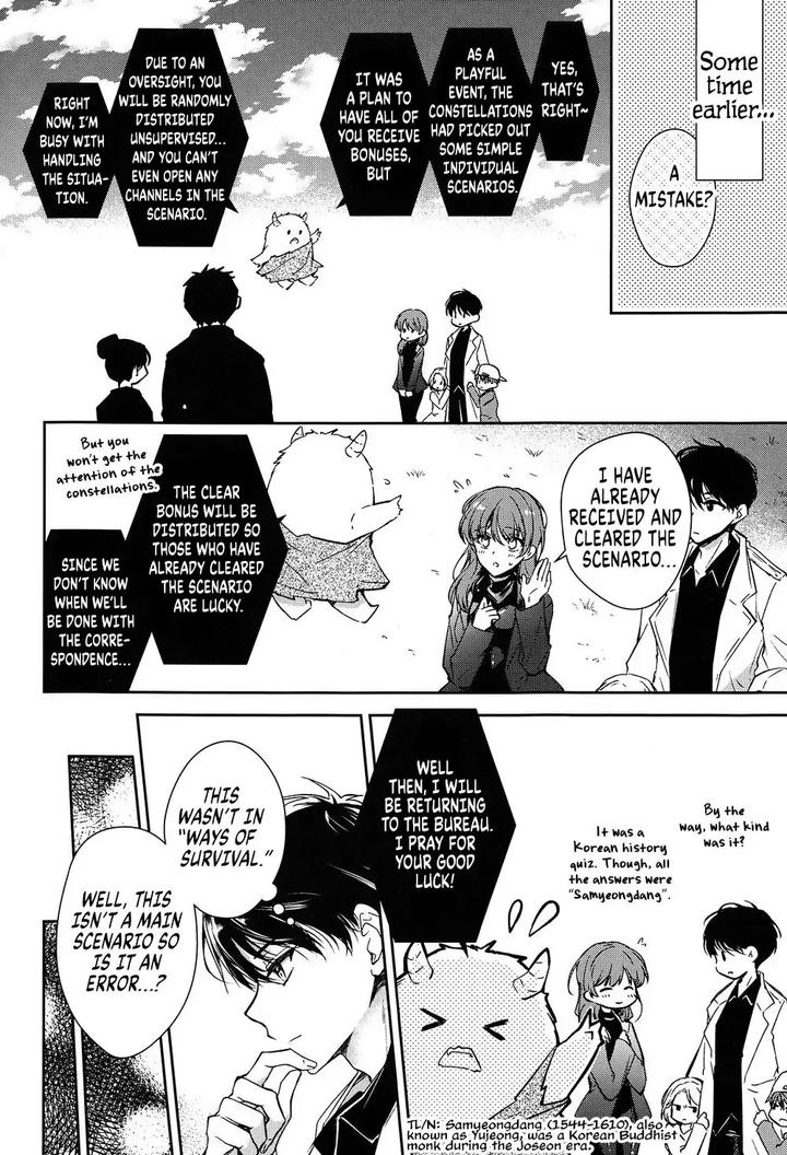 Omniscient-Readers-Viewpoint-Dj-One-Way-To-Get-Out-Of-A-Room-You-Cant-Get-Out-Of-By-Hachimitsuron-Hachinomitsu-Eng page 4