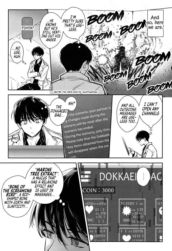 Omniscient-Readers-Viewpoint-Dj-One-Way-To-Get-Out-Of-A-Room-You-Cant-Get-Out-Of-By-Hachimitsuron-Hachinomitsu-Eng page 5
