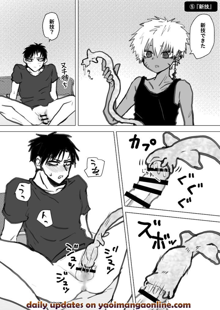 Omomuku-Mama-1-5-By-Momatou-Jp page 30