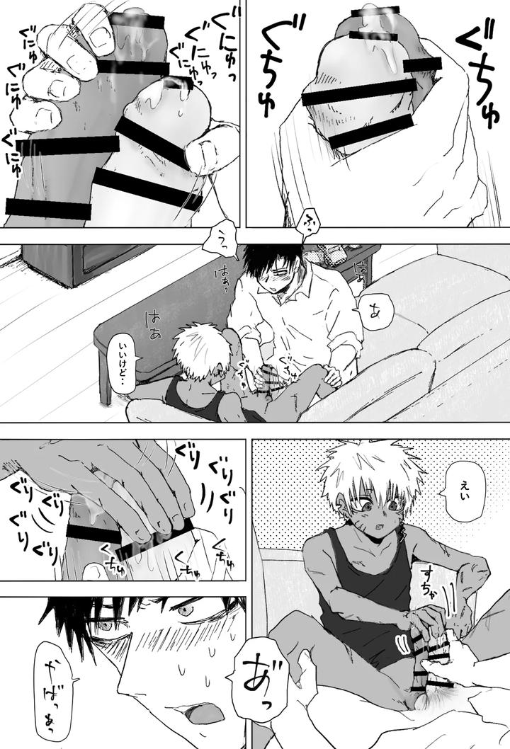 Omomuku-Mama-2-By-Momatou-Jp page 11