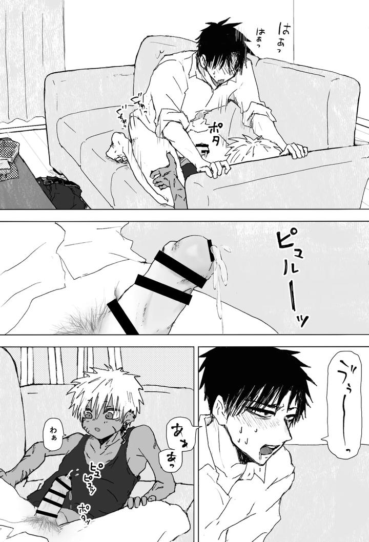 Omomuku-Mama-2-By-Momatou-Jp page 22