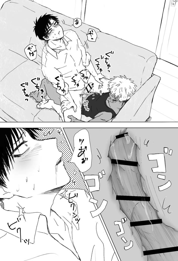 Omomuku-Mama-2-By-Momatou-Jp page 23