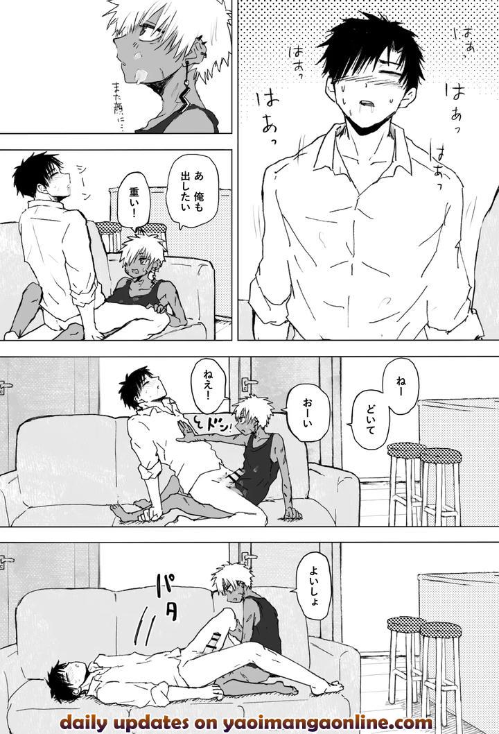 Omomuku-Mama-2-By-Momatou-Jp page 25