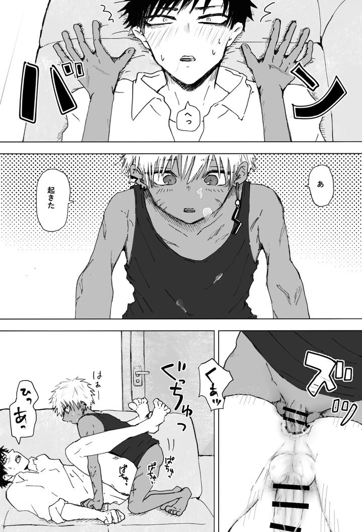 Omomuku-Mama-2-By-Momatou-Jp page 26