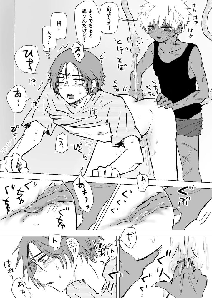 Omomuku-Mama-3-By-Momatou-Jp page 25