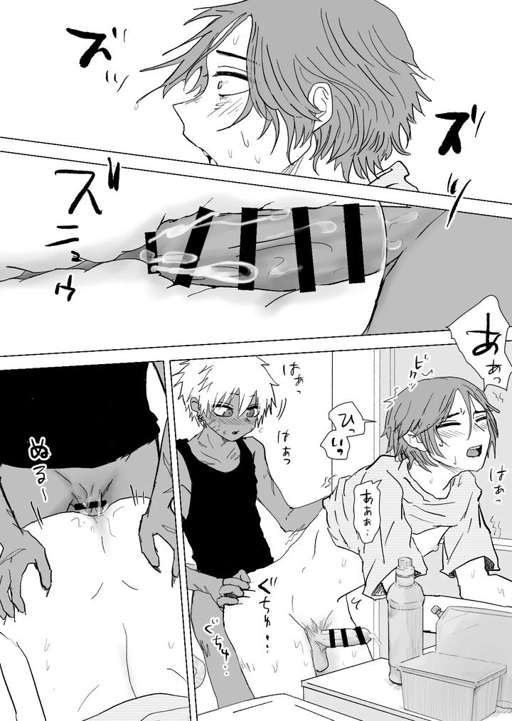 Omomuku-Mama-3-By-Momatou-Jp page 27