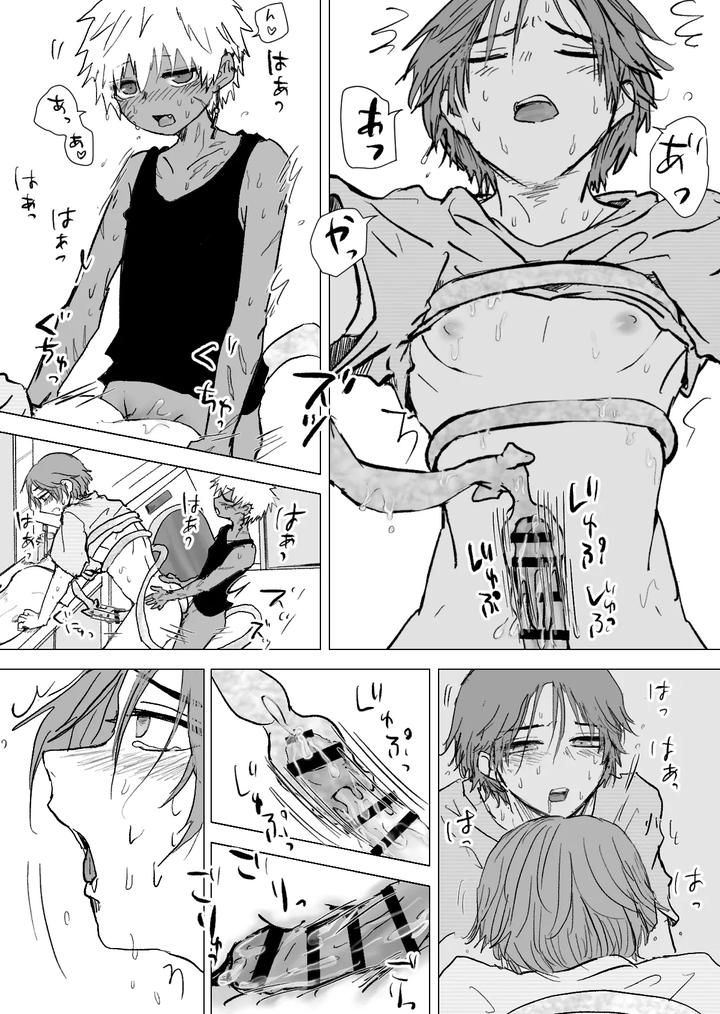 Omomuku-Mama-3-By-Momatou-Jp page 31
