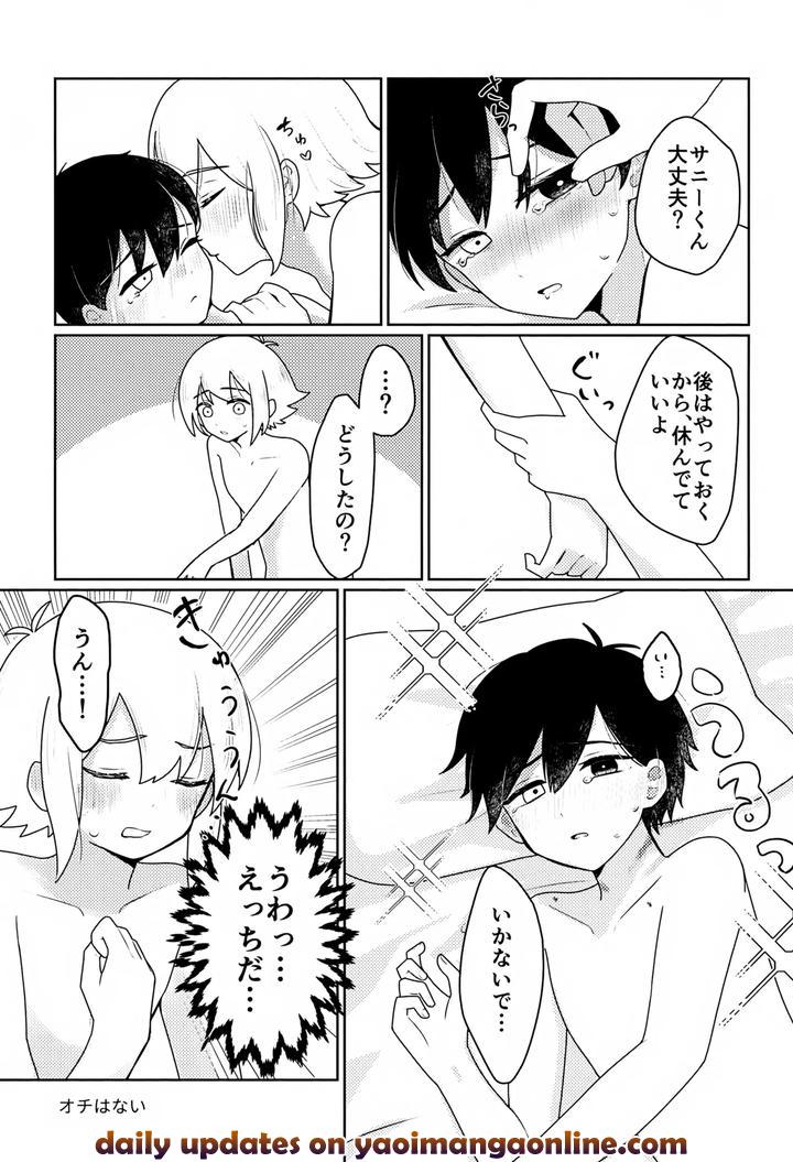 Omori-Dj-Drunken-Dream-By-Rummy-Rami-Jp page 14