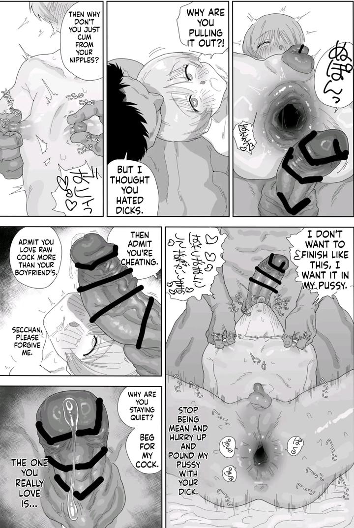 Onaho-Kakusei-♡-Uwaki-Mazo-Danshi-By-Tenchanchi-Tenchan-Zz-Eng page 14