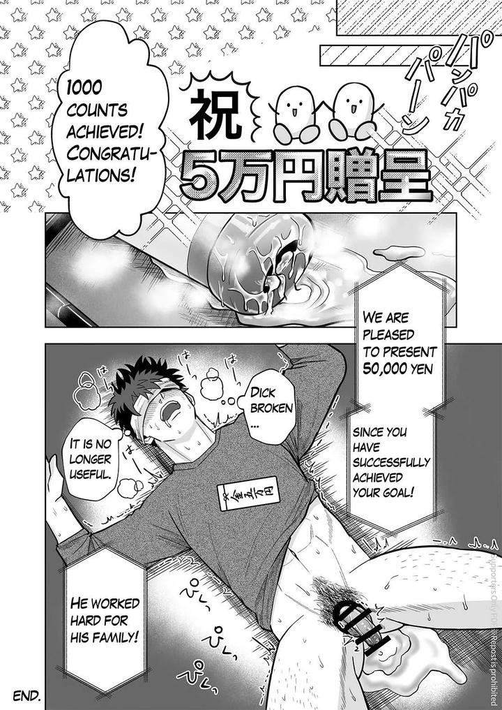 Onahole-Counter-Masturbation-Continuous-Climax-By-Bg-Honda-Eng page 24
