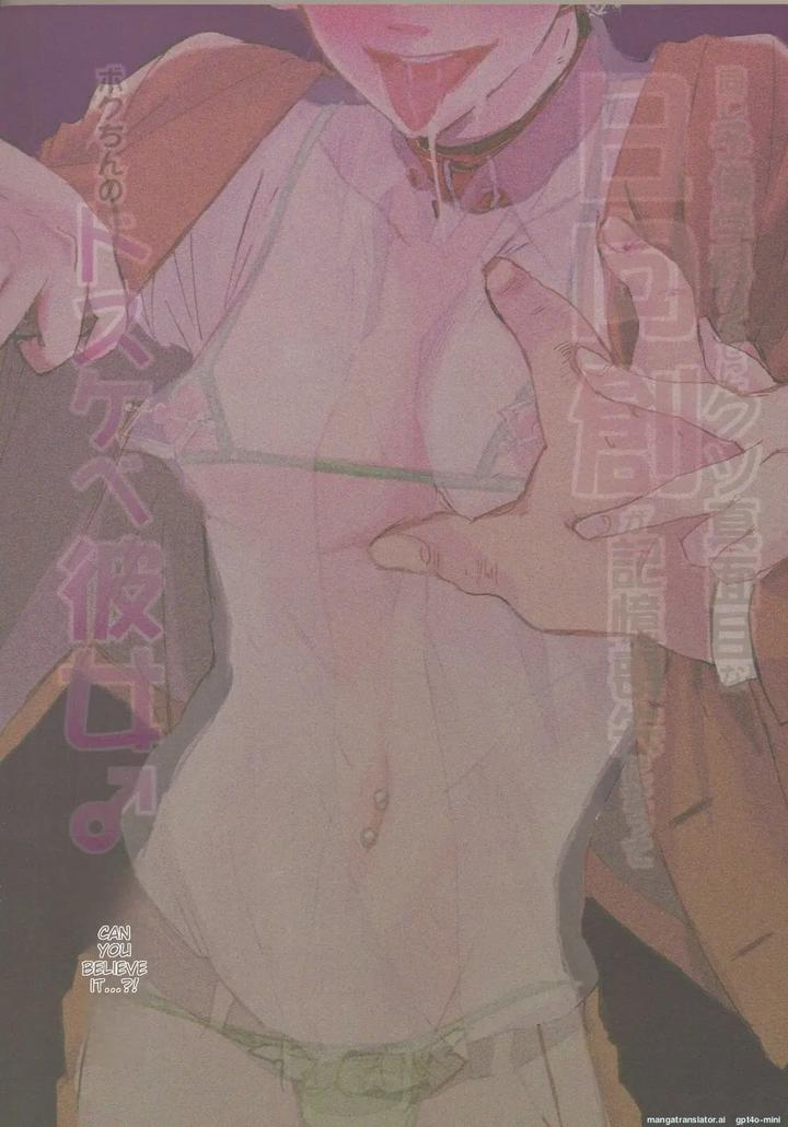 Onaji-Yobi-Gakka-No-Kuse-Ni-Kuso-Majime-Na-Hinata-Hajime-Ga-Kioku-Soushitsu-Ni-Natte-Bokuchin-No-Dosukebe-Kanojo-Ni-Naru-Nante-By-Ankuontan-Tanashi-Eng page 2