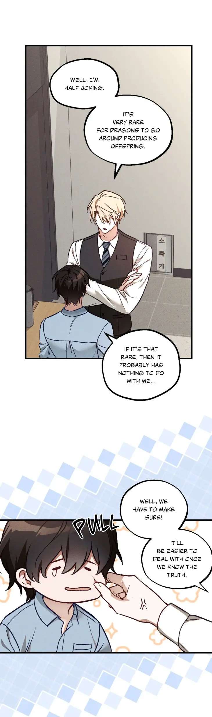 Once-Upon-A-Deal-By-Guzi-Uncensored-Eng page 15