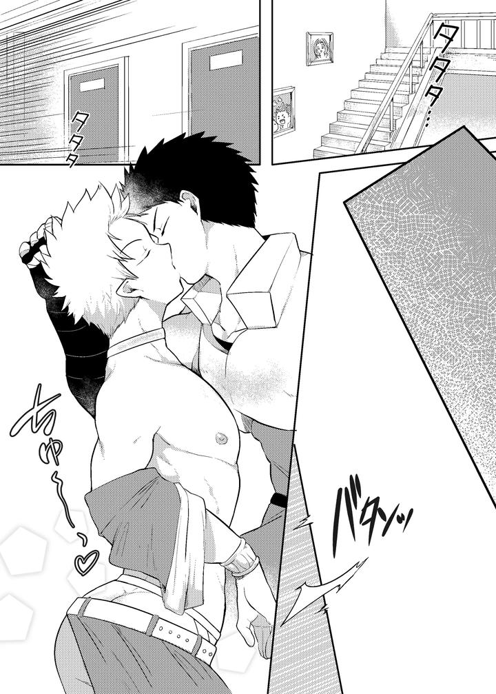 One-Knight-Stand-By-Hoe-In-One-Aper-Uncensored-Chn page 12
