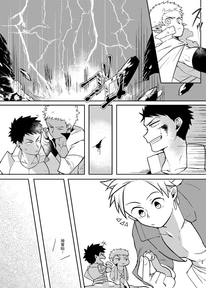 One-Knight-Stand-By-Hoe-In-One-Aper-Uncensored-Chn page 32