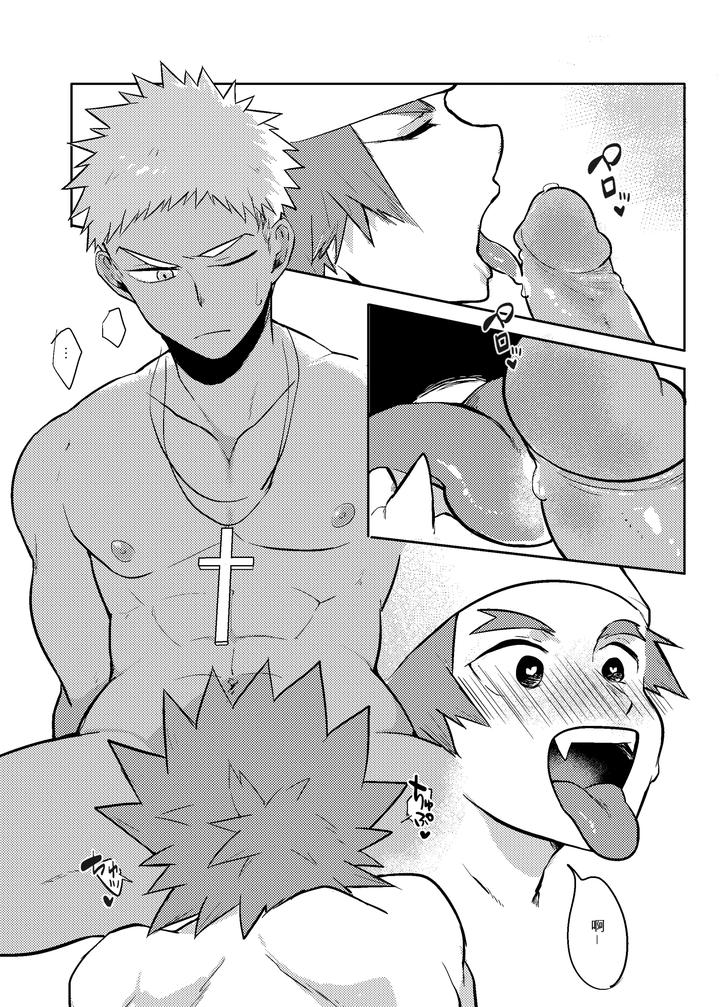 One-Knight-Stand-By-Hoe-In-One-Aper-Uncensored-Chn page 38