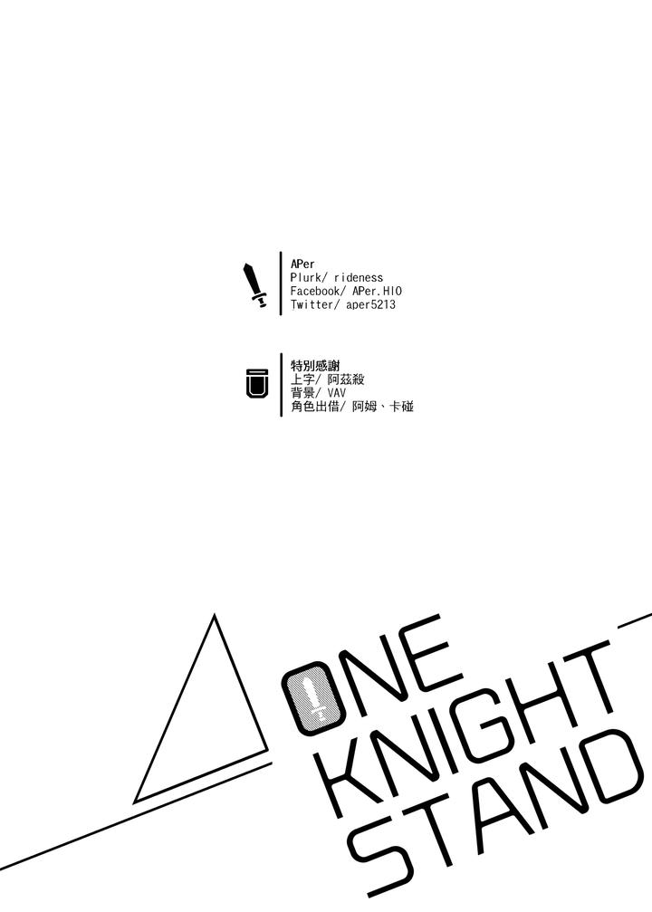 One-Knight-Stand-By-Hoe-In-One-Aper-Uncensored-Chn page 49
