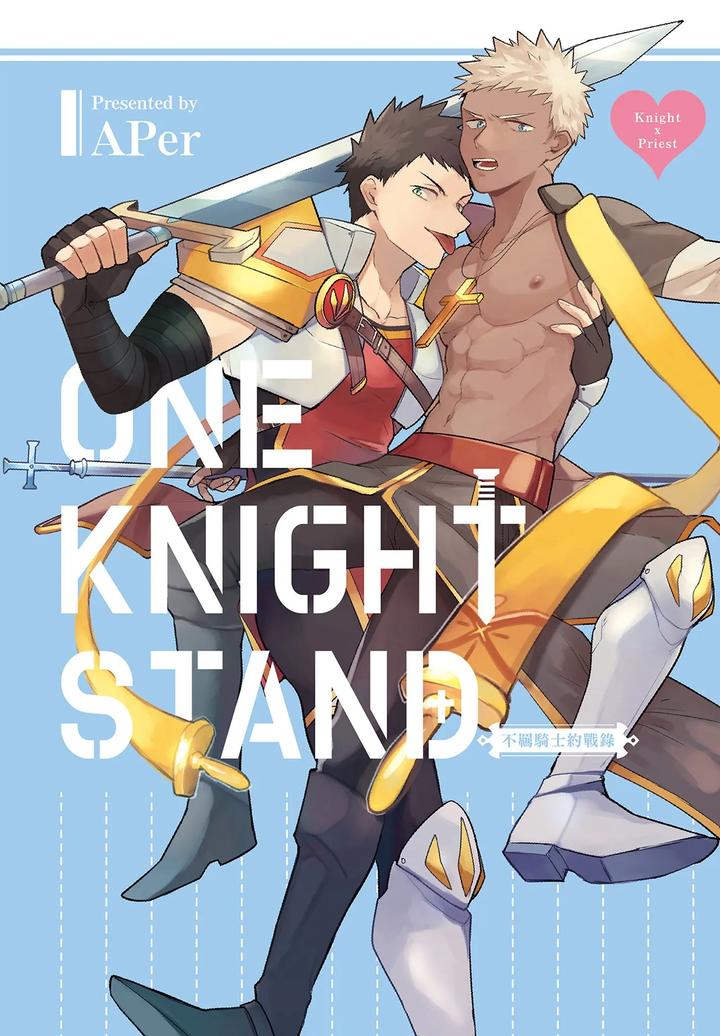Recommended BL manga "One-Knight-Stand-Knight-X-Priest-By-Hoe-In-One-Aper-Uncensored-Chn" cover image