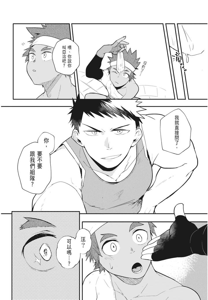One-Knight-Stand-Knight-X-Priest-By-Hoe-In-One-Aper-Uncensored-Chn page 66