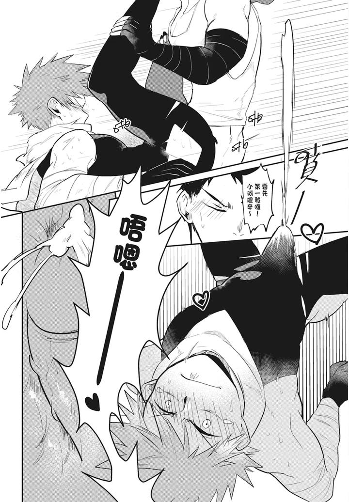One-Knight-Stand-Knight-X-Priest-By-Hoe-In-One-Aper-Uncensored-Chn page 86