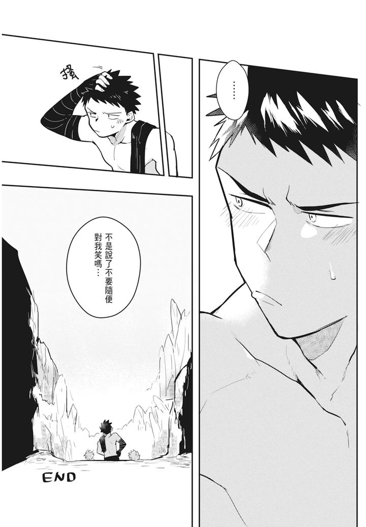 One-Knight-Stand-Knight-X-Priest-By-Hoe-In-One-Aper-Uncensored-Chn page 188
