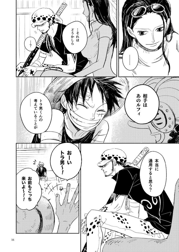 One-Piece-Dj-Heart-Beat-By-Honey-Lemon-Hachimitsu-Jp page 16