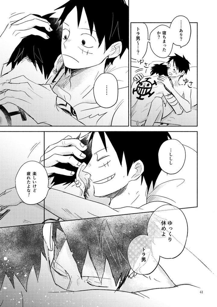 One-Piece-Dj-Heart-Beat-By-Honey-Lemon-Hachimitsu-Jp page 41