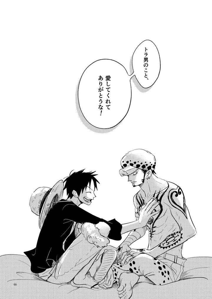 One-Piece-Dj-Heart-Beat-By-Honey-Lemon-Hachimitsu-Jp page 46