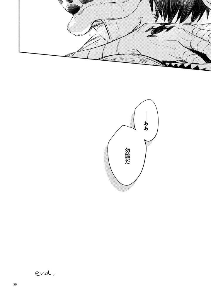 One-Piece-Dj-Heart-Beat-By-Honey-Lemon-Hachimitsu-Jp page 50
