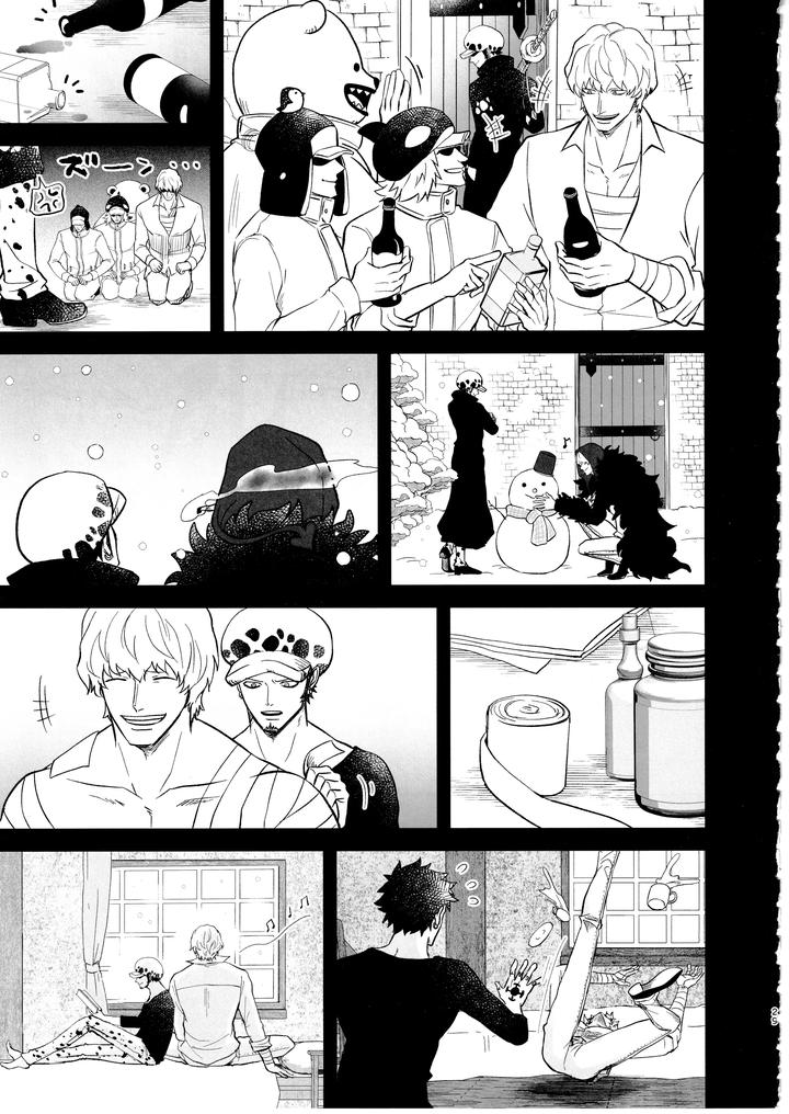 One-Piece-Dj-Once-More-Again-By-Eternal-Snow-Suno-Jp page 28