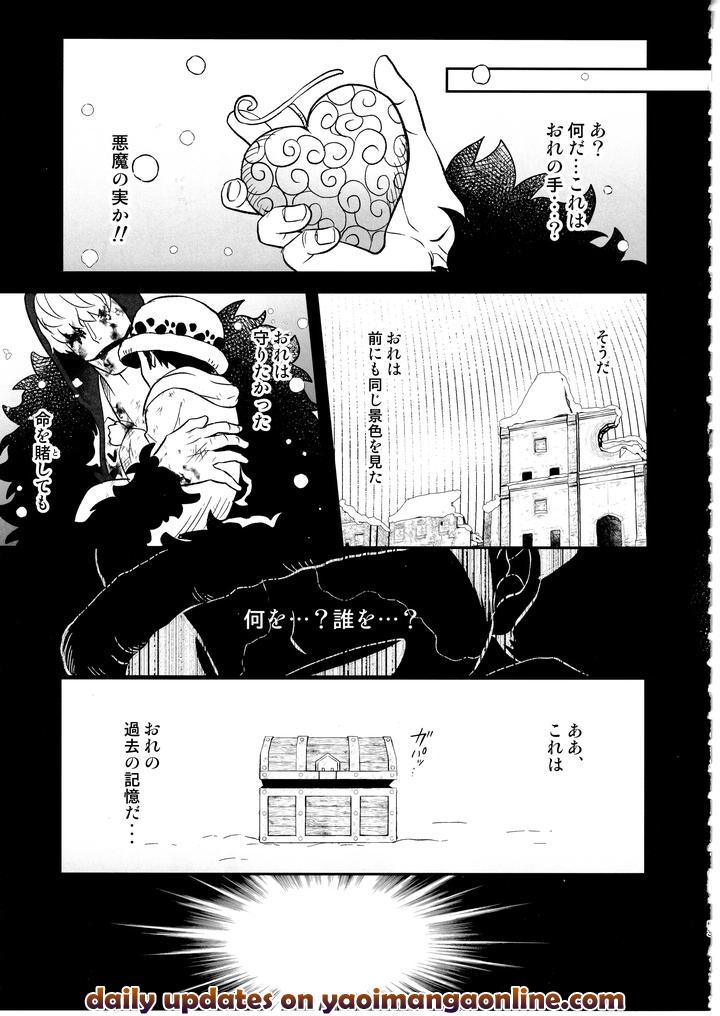 One-Piece-Dj-Once-More-Again-By-Eternal-Snow-Suno-Jp page 52