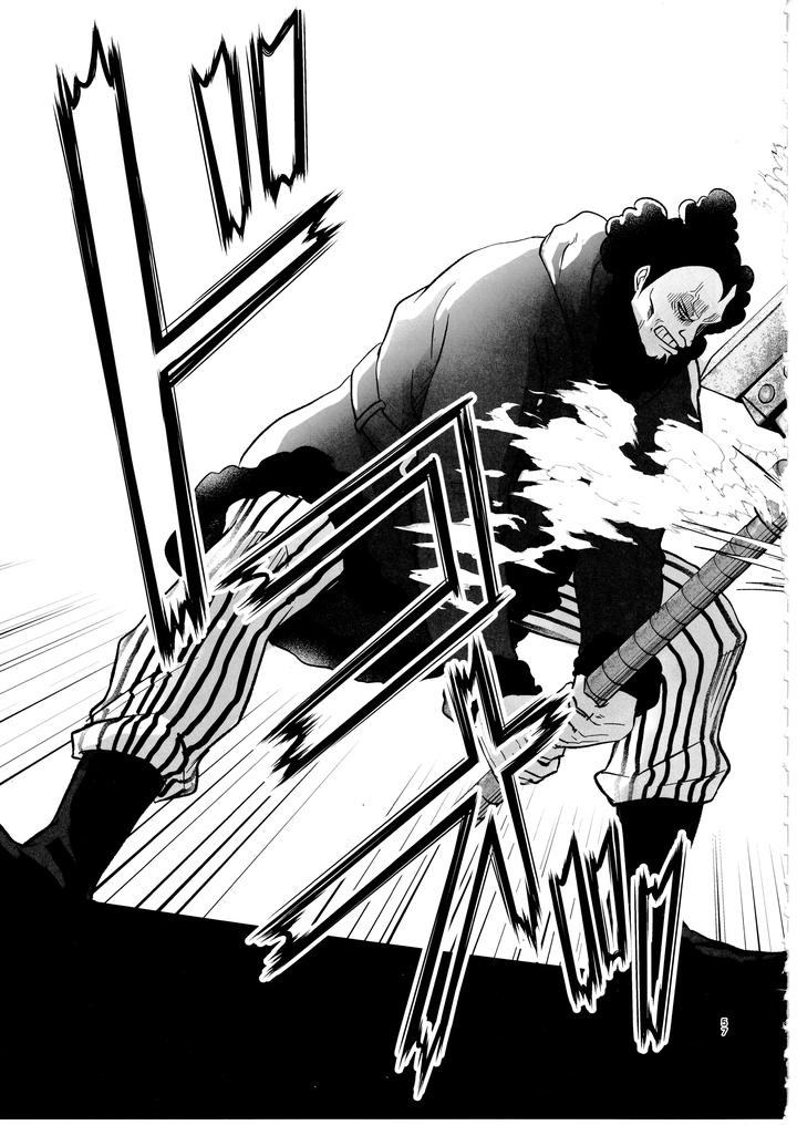 One-Piece-Dj-Once-More-Again-By-Eternal-Snow-Suno-Jp page 56