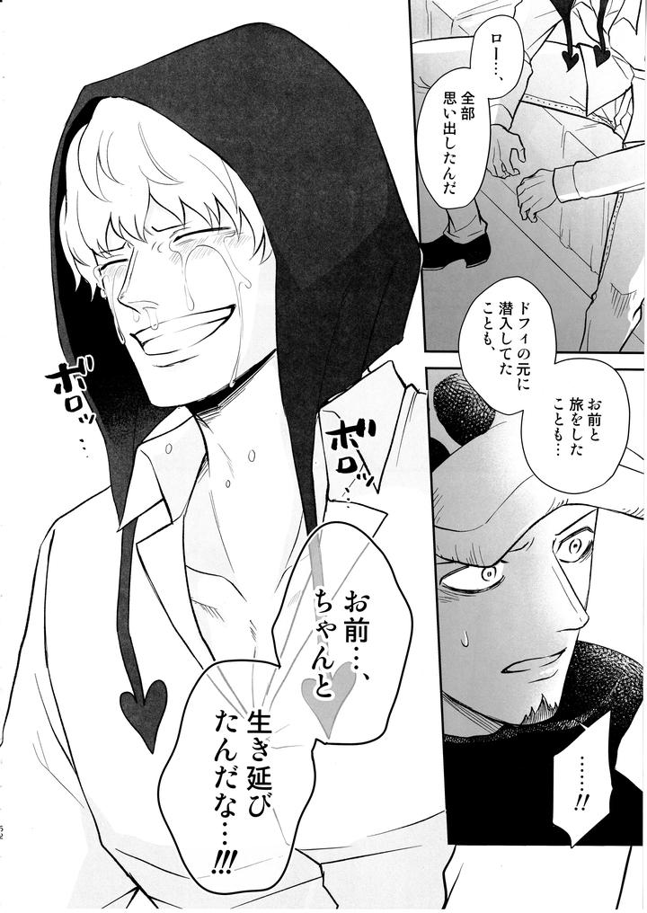 One-Piece-Dj-Once-More-Again-By-Eternal-Snow-Suno-Jp page 61