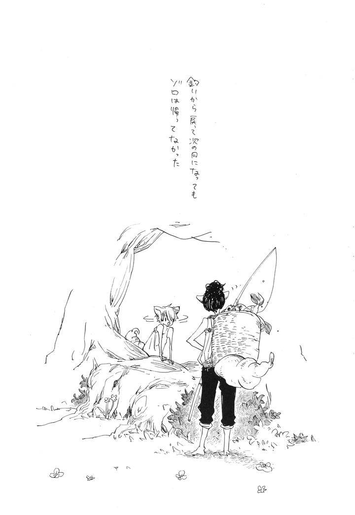 One-Piece-Dj-Starry-By-Yumegiwa-Tamamuci-Jp page 4