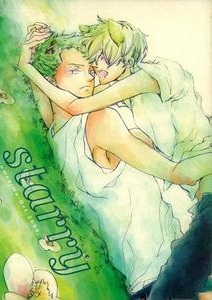 Recommended BL manga "One-Piece-Dj-Starry-By-Yumegiwa-Tamamuci-Jp" cover image