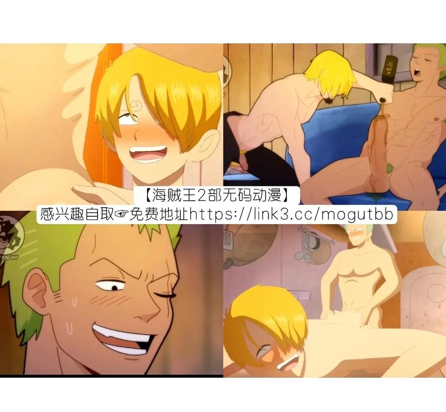 One-Piece-Dj-Walking-Side-By-Side-By-913-Chn page 27