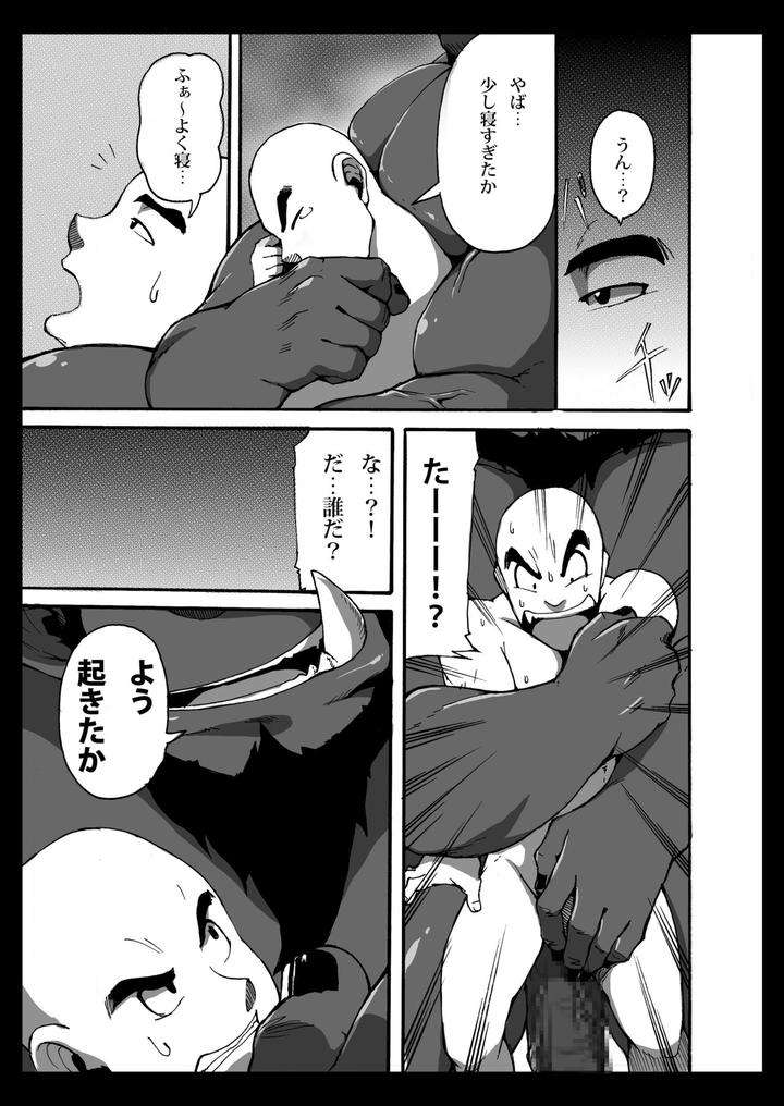 Oni-Wa-Bouzu-Ga-Osuki-By-Othukimi-Jp page 4