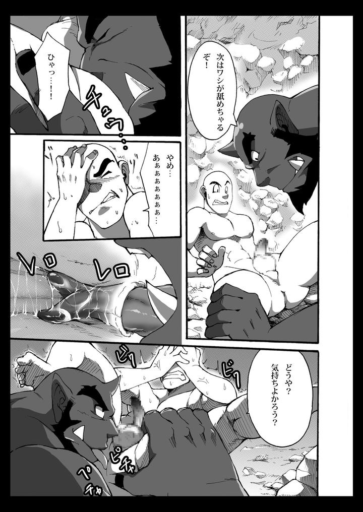 Oni-Wa-Bouzu-Ga-Osuki-By-Othukimi-Jp page 10