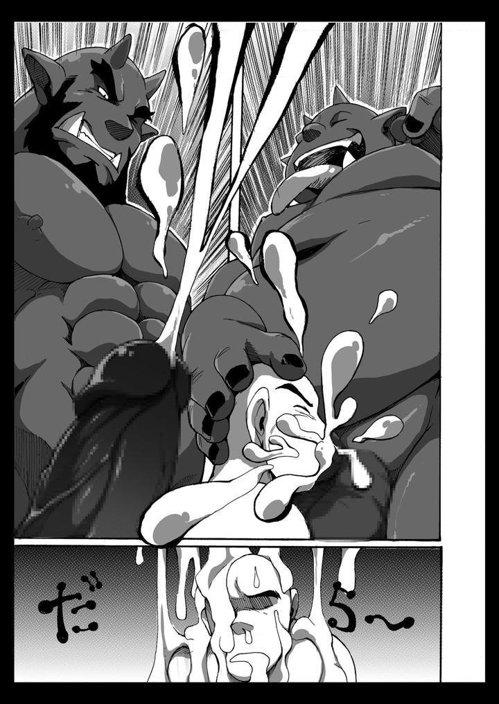 Oni-Wa-Bouzu-Ga-Osuki-By-Othukimi-Jp page 20