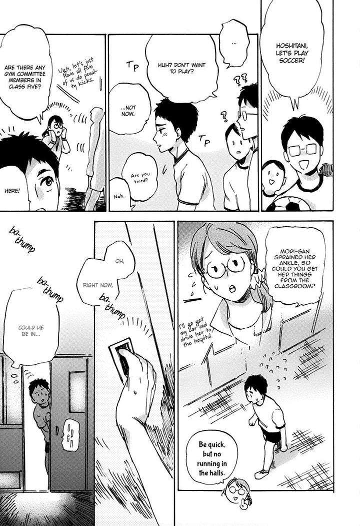 Oni-Wa-Warau-Ka-Kimura-Hidesato-Eng page 23