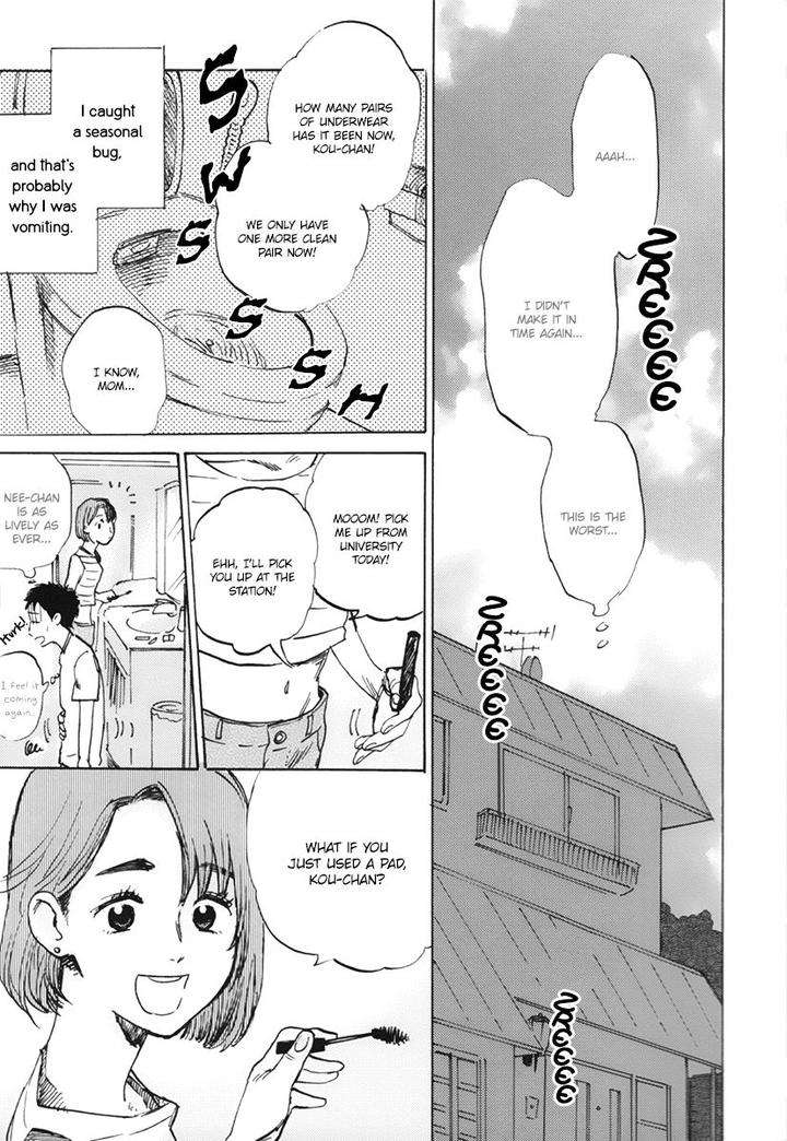 Oni-Wa-Warau-Ka-Kimura-Hidesato-Eng page 13