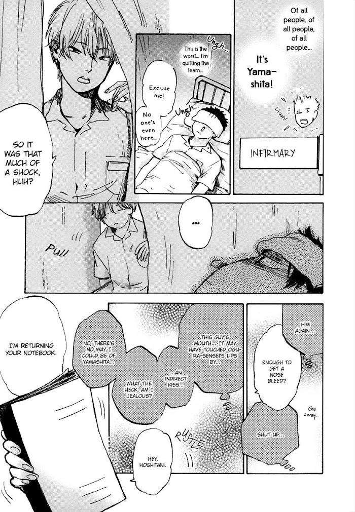 Oni-Wa-Warau-Ka-Kimura-Hidesato-Eng page 3