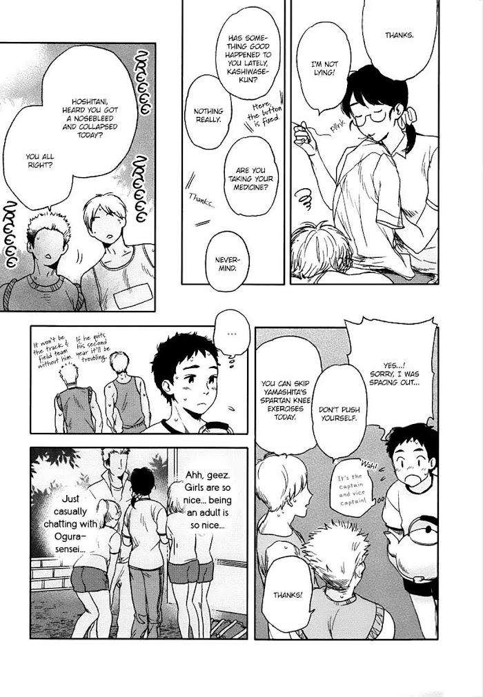Oni-Wa-Warau-Ka-Kimura-Hidesato-Eng page 7