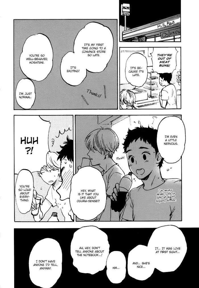 Oni-Wa-Warau-Ka-Kimura-Hidesato-Eng page 12