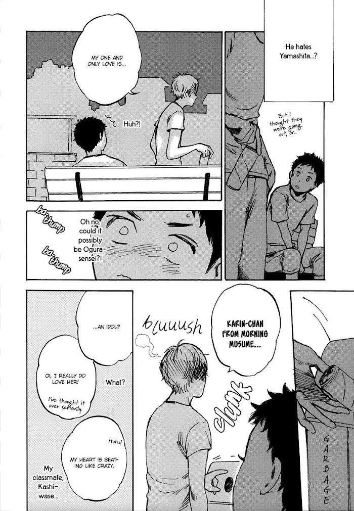 Oni-Wa-Warau-Ka-Kimura-Hidesato-Eng page 14