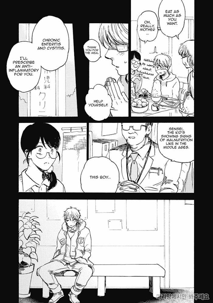 Oni-Wa-Warau-Ka-Kimura-Hidesato-Eng page 3