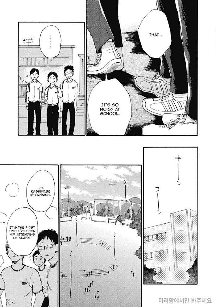 Oni-Wa-Warau-Ka-Kimura-Hidesato-Eng page 11